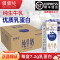 疆疆纯纯牛奶200ml*30盒3.6g/100ml优质乳蛋白成人儿童学生营养早餐奶