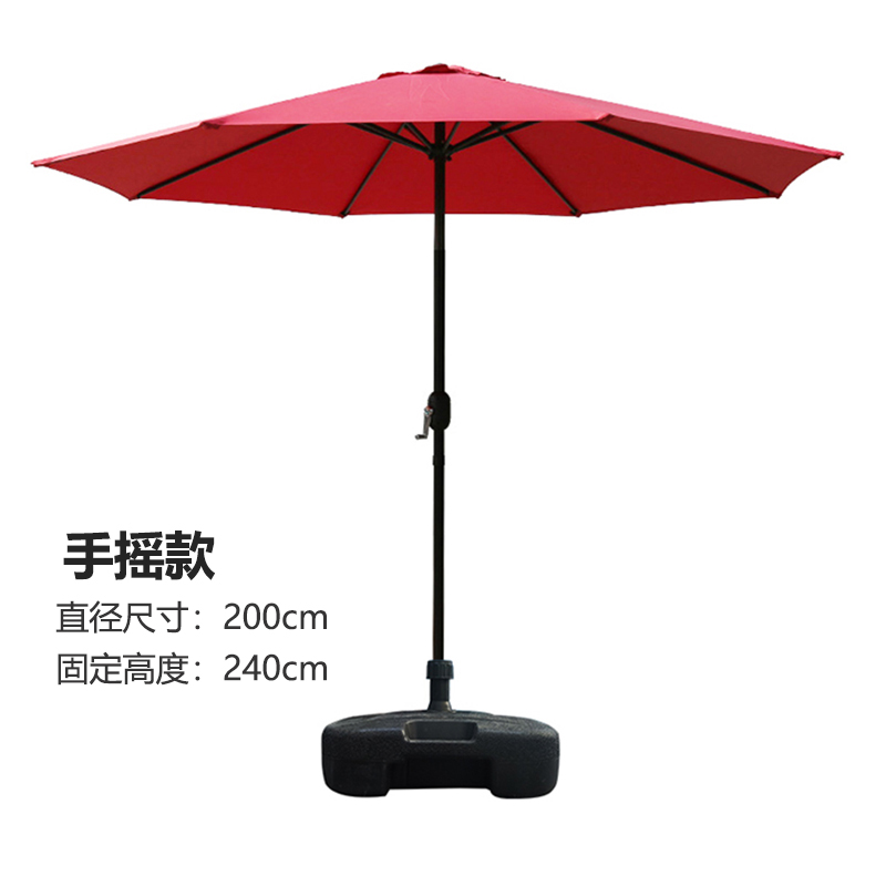 圣承启 花园伞 直径2m 把高清大图