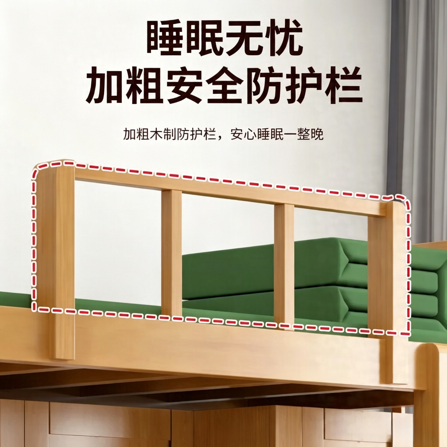 妍苒组合营具实木营具木质营具实木床组合床上床下柜宿舍单人床 实木上床下桌组合榉木色高清大图