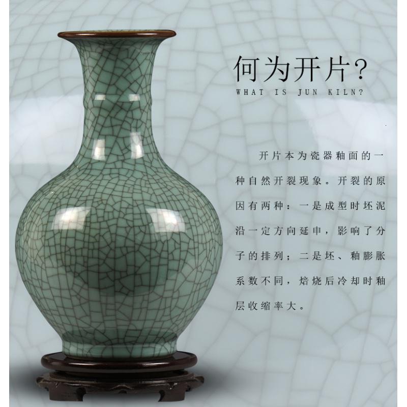 景德镇陶瓷器仿古官窑博古架花瓶中式古典家居客厅工艺品摆设摆件 三维工匠 仿古豆青赏瓶送底座高清大图