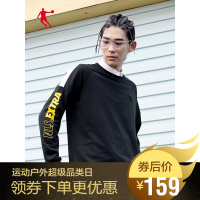 乔丹男装运动卫衣男2019秋季新款圆领套头衫男士休闲长袖针织上衣官方旗舰店