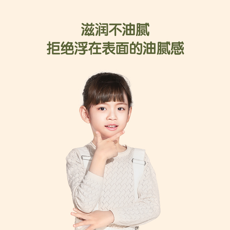 青蛙王子宝宝亲润护唇膏草莓味