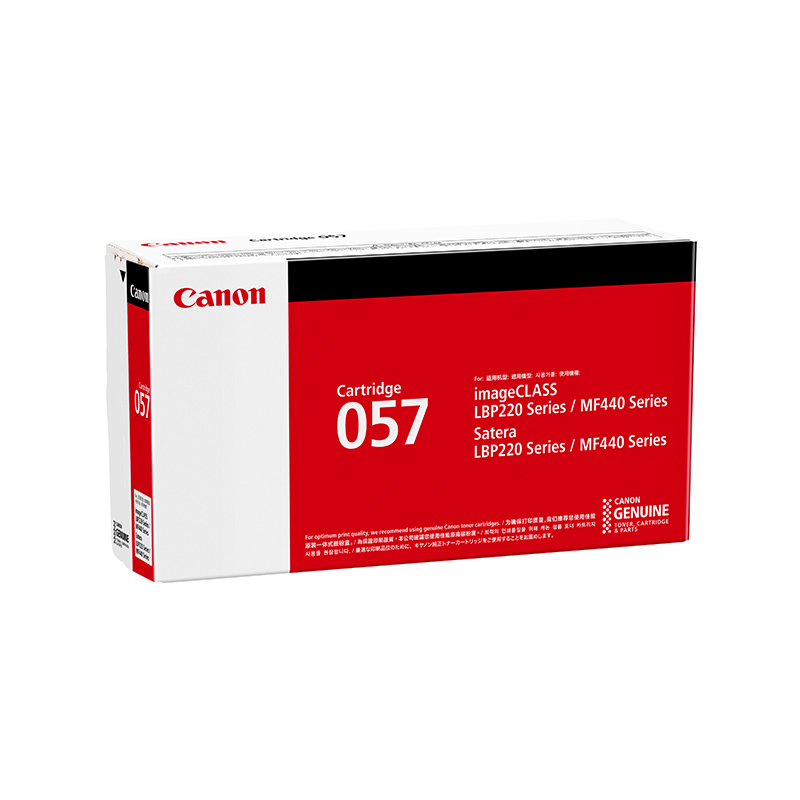 佳能(Canon)硒鼓 CRG 057 CRG 057H 标准容量(适用MF449dw/MF443dw/MF441dw)高清大图