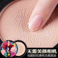 美康粉黛(MEIKING)珍珠膏 素颜霜懒人霜遮盖毛孔提亮肤色学生裸妆美颜 升级版素颜霜