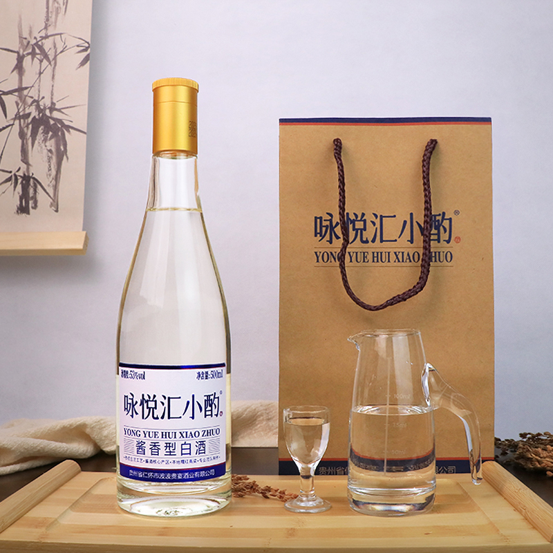 新包装咏悦汇小酌 53度500ml*6酱香型白酒 日常口粮 佳宴用酒 光瓶酒整箱