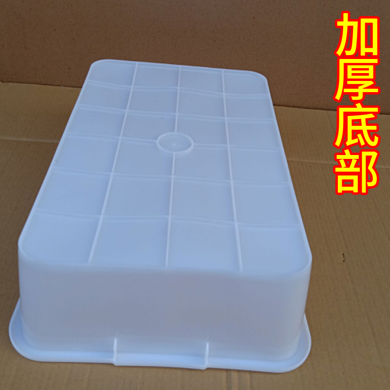 家柏饰(CORATED)加厚白色塑料盆长方形盆子冷冻盆食品盆养龟盆凉菜烧烤卤菜收纳盆高清大图