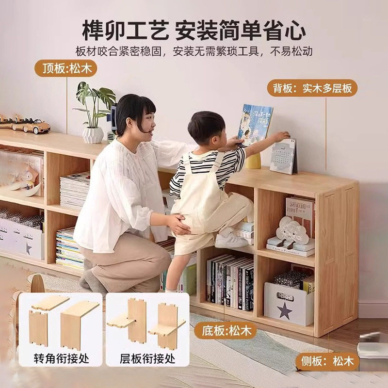 实木书柜书架置物架落地靠墙组合格子柜客厅幼儿园储物收纳矮家用书柜高清大图