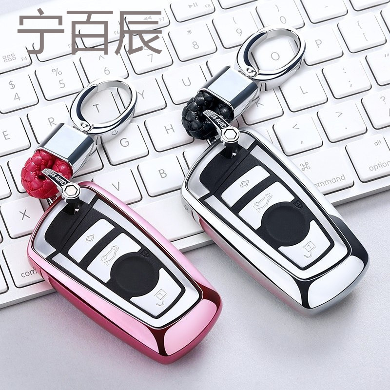 适用于宝马钥匙扣套320li新3系5系1系528女535X3X4汽车钥匙包壳