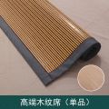 学生宿舍竹凉席0.9M家用1米5双面席双人1m8折叠席子童席0.6米草席_118 宽1.0米X长1.9米（直筒） 高档款-高端木纹席【无枕套】