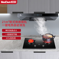 红日(RedSun)烟灶套装欧式顶吸油烟机红外线燃气灶组合厨电组合节能大火力自动清洁TSEU07+EM308BP 天然气
