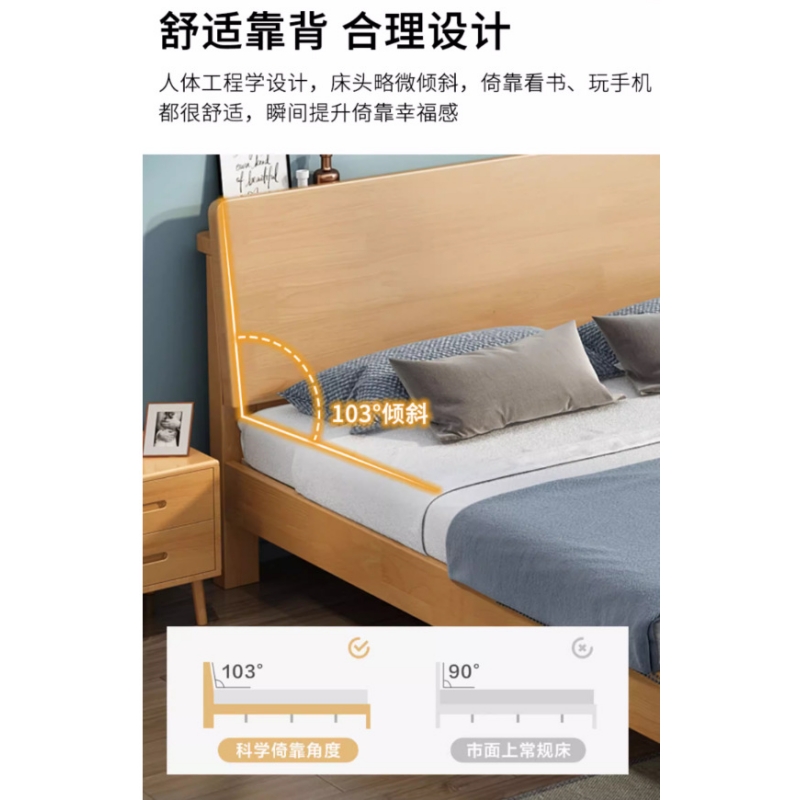 荺炬主卧床1.2*2m张高清大图