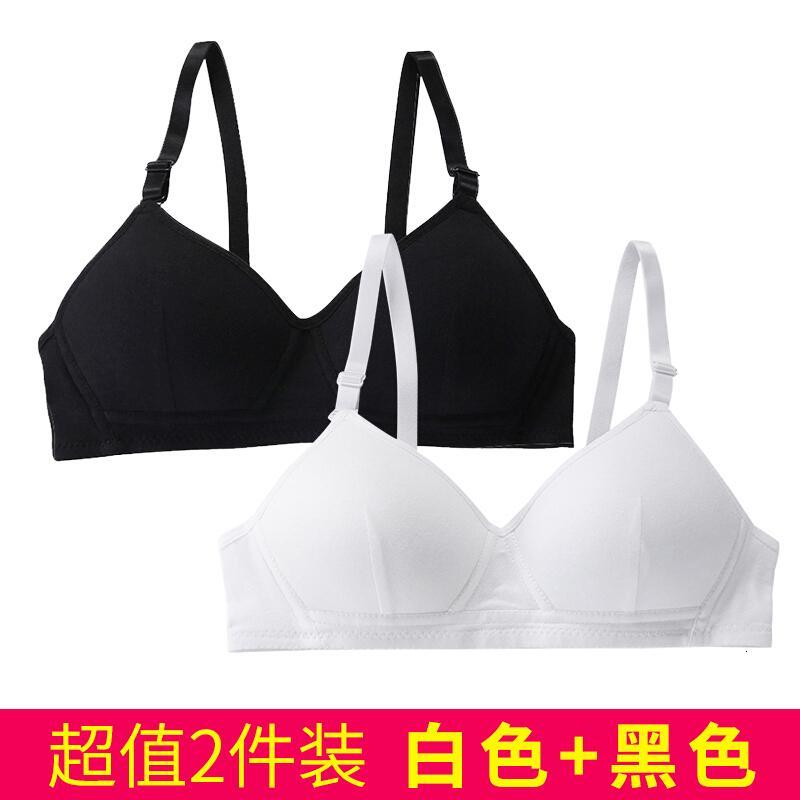 少女文胸薄款无钢圈聚拢胸罩16-18岁学育期初高中棉内衣女