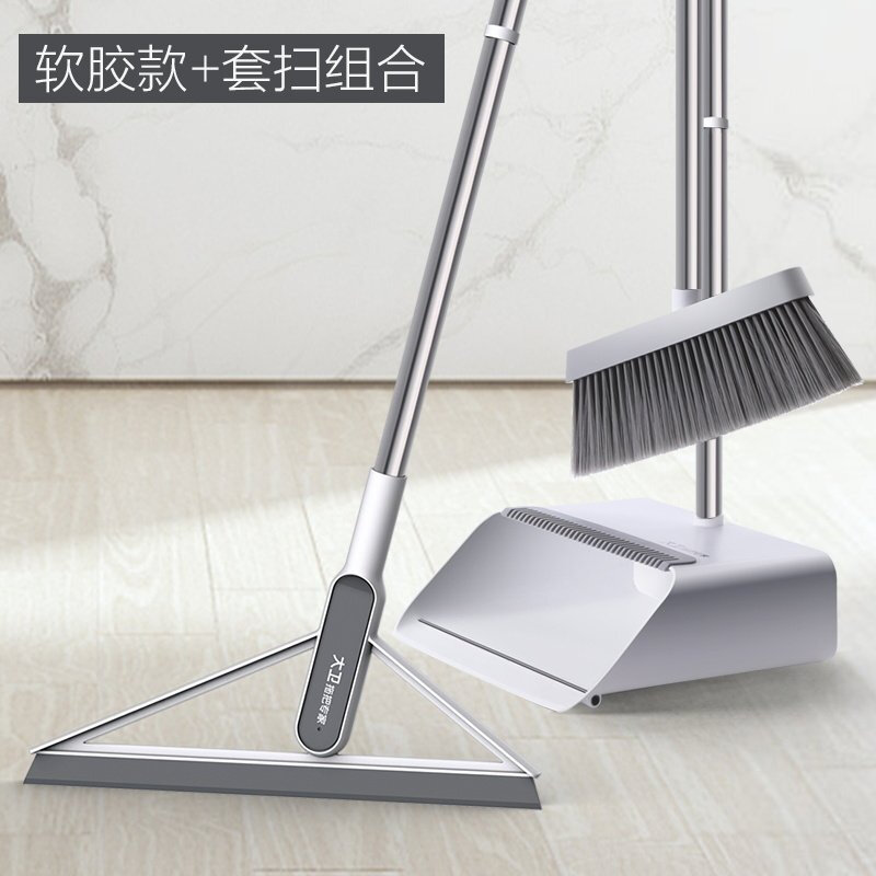 大卫扫把簸箕套装F2+F6扫地扫帚刮水器大号高清大图