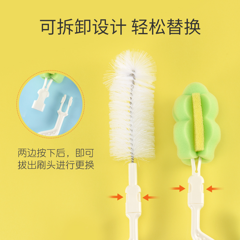 护贝康旋转海绵奶瓶刷