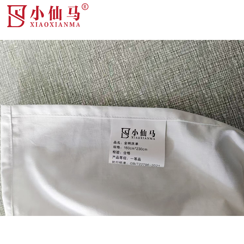 小仙马 全棉贡缎床单 XXM-CD003 条高清大图