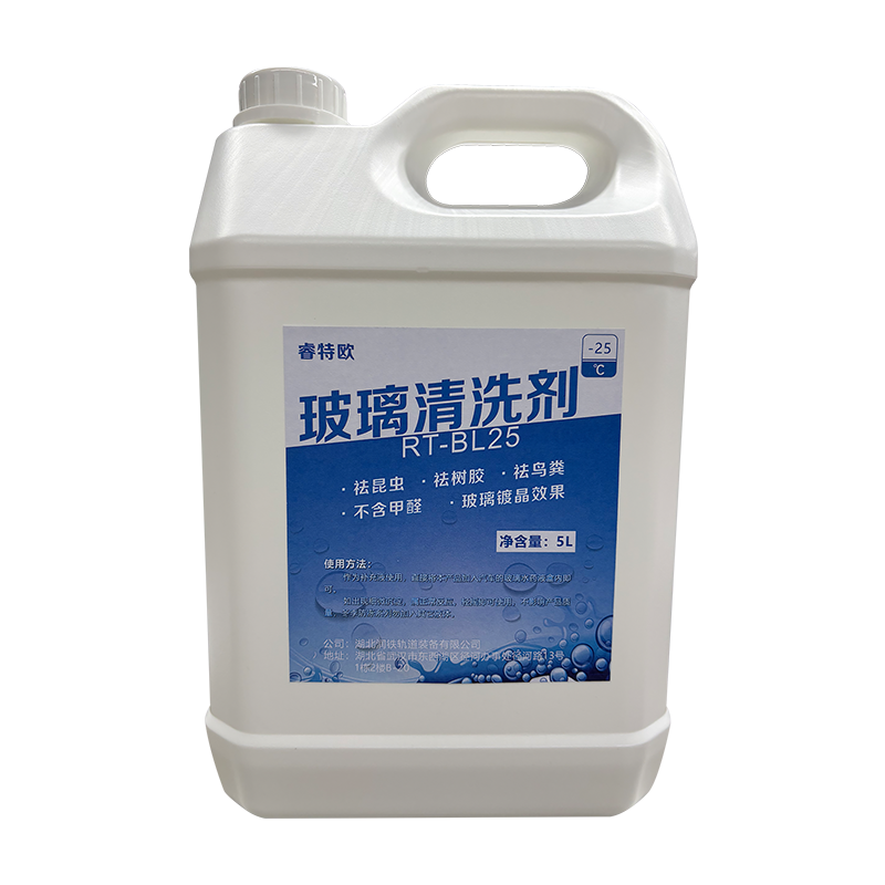 睿特欧 玻璃清洗剂-25℃ RT-BL25 5L 桶高清大图