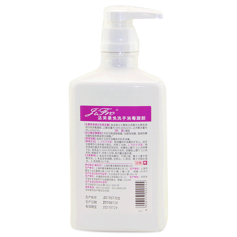 利康洁芙柔免洗洗手液凝胶洗手液500mlx10瓶 免洗手液瓶桶装干洗手液使用方便免洗杀菌速洗手液杀手足口病毒不粘手不伤手