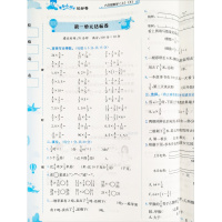 2020秋黄冈小状元达标卷数学六年级上册人教版试卷 单元测试期中期末检测考综合训练小学6年级上册数学