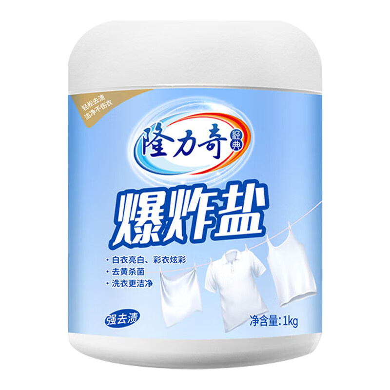 隆力奇 爆炸盐 1kg高清大图