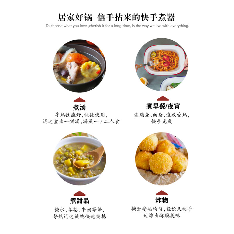 树可 eatwell雪平锅家用一人食煮泡面锅搪瓷汤锅辅食热奶锅小高级高清大图
