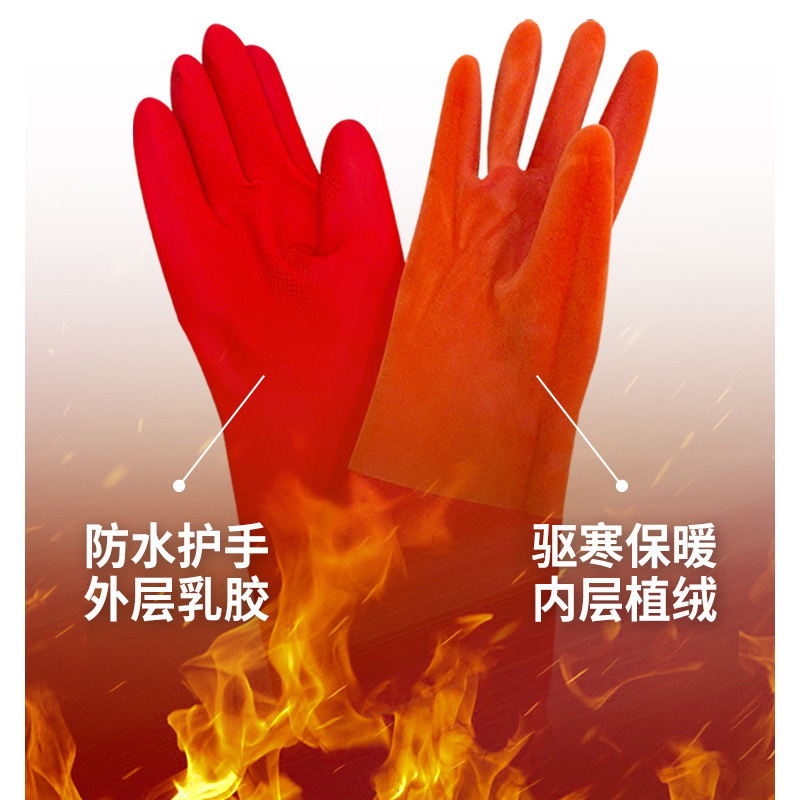 耀豪坤乳胶加绒手套L码Z45cm/双高清大图