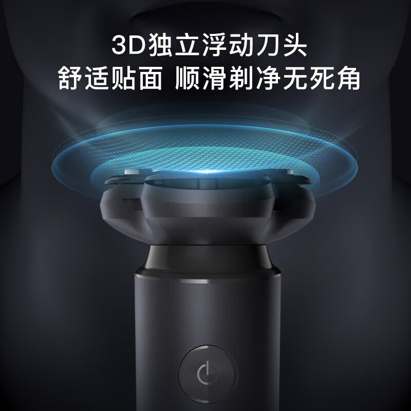 映趣电动剃须刀 小米有品精选推荐 迷你便携男士刮胡刀三刀头快充电递剃胡须刀全身防水便携剃须刀礼物高清大图