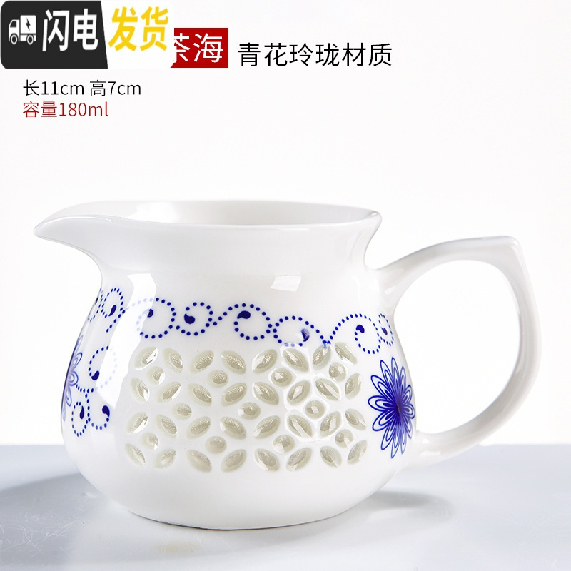 三维工匠陶瓷公道杯 公杯茶漏套装分茶器一体分茶杯茶海功夫茶具配件 白瓷山水公道杯