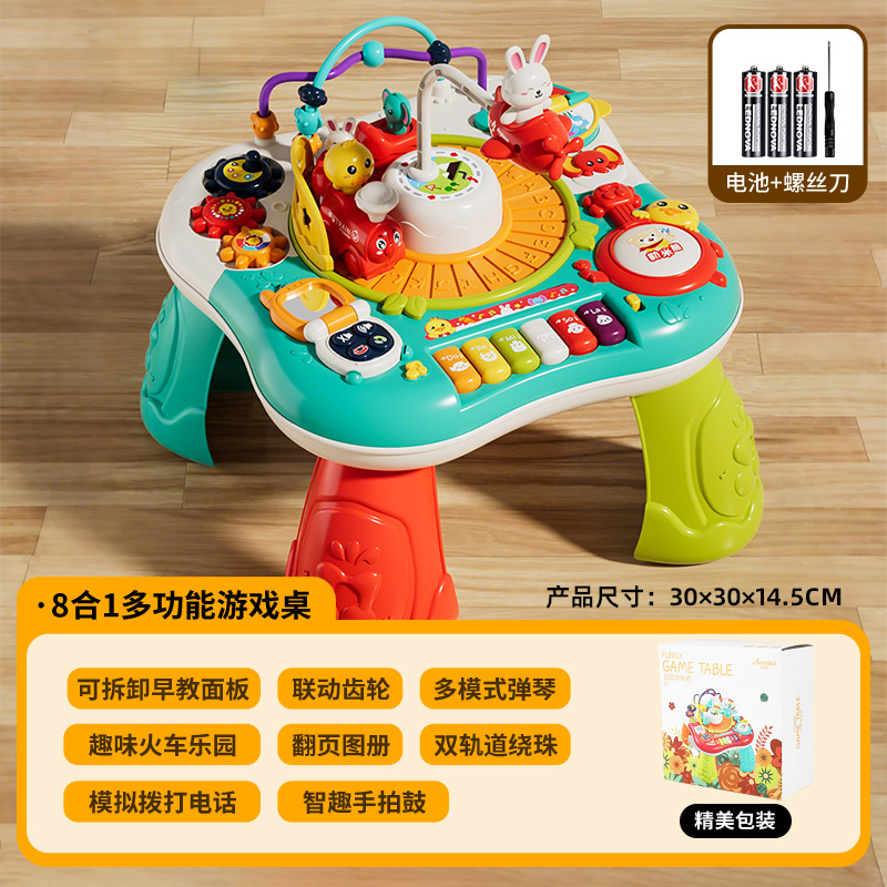 婴儿多功能游戏桌早教益智旋转木马忙碌学习桌1-3岁宝宝礼物2027 【绿】多功能2合一游戏桌