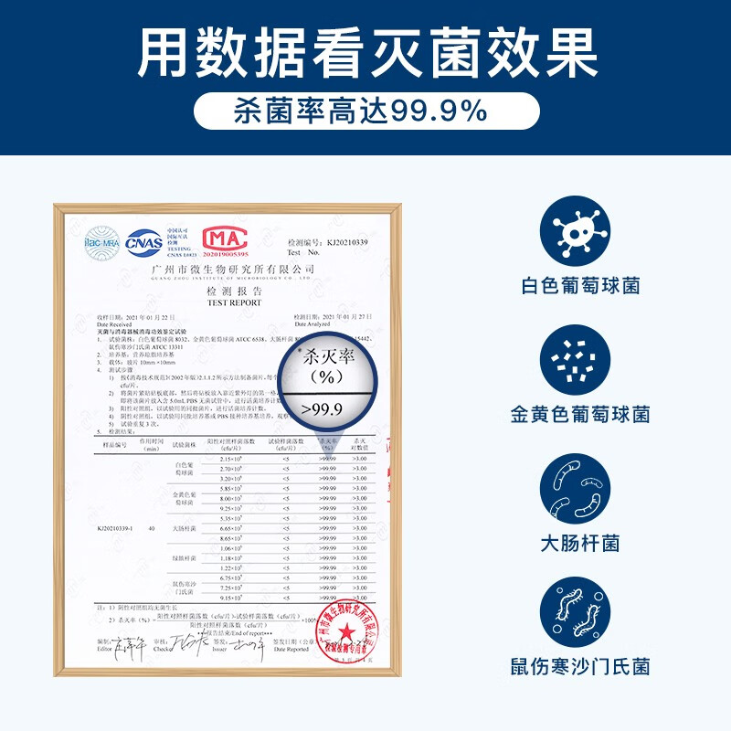 摩飞电器 刀具砧板消毒机筷子消毒烘干一体机二代 MR1001 白高清大图