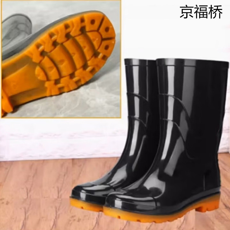京福桥JF-G03 雨鞋防滑防水雨靴 中筒单层(计价单位双)黑色高清大图