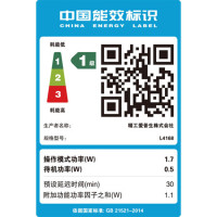 爱普生（EPSON）L4168商务墨仓式品质款 彩色无线多功能一体机（打印 复印 扫描 wifi 自动双面）