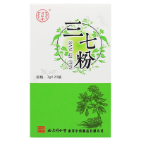 [限量优惠]北京同仁堂三七粉3g*20袋云南云三七田七粉散瘀止血消肿止痛止血小包装