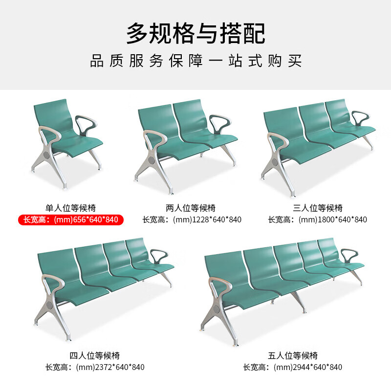 锦北多人机场椅PU候诊椅聚氨酯连排休息椅自结皮医院等候椅三人位黑色高清大图