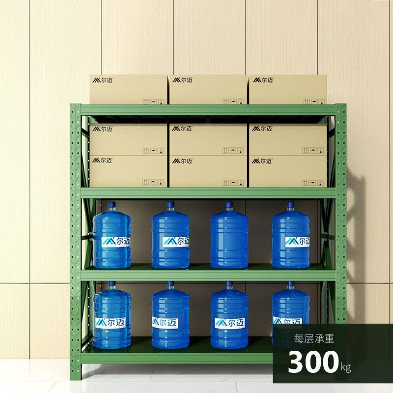 尔迈 仓储货架置物架货物仓库钢制中型展架 2*2*0.5m 300kg/层 军绿色图片