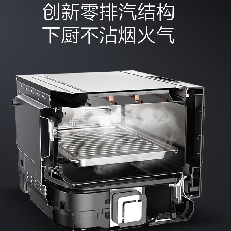 格兰仕微蒸烤炸彩屏一体机D90Q20ESXLV-RTA(B0)高清大图
