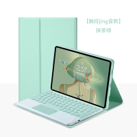 波格朗（POGLIAR）平板保护套oppo pad11蓝牙键盘上网课无线鼠标办公硅胶全包边软壳 【触控圆帽款】抹茶绿