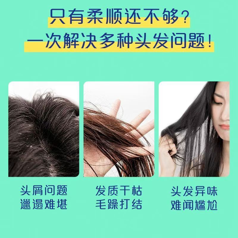 飘柔滋润去屑洗发水500g柔顺发质持久留香去屑止痒洗发露