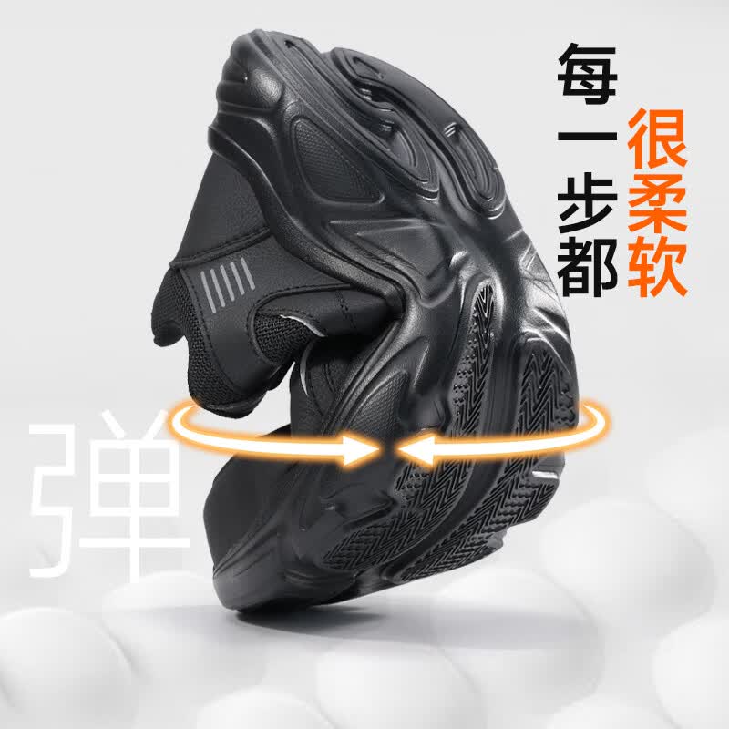 卫尔盾A5011劳保鞋男士透气钢包头防砸防刺超轻便软工作工地安全鞋高清大图