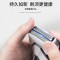 松下（Panasonic)电动剃须刀ES-ERT3 浮动三刀头 全身水洗 刮胡刀 1小时快充
