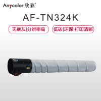 欣彩 TN324粉盒 AF-TN324K黑色 适用柯尼卡美能达bizhub C454 C308 C258 C368复印机