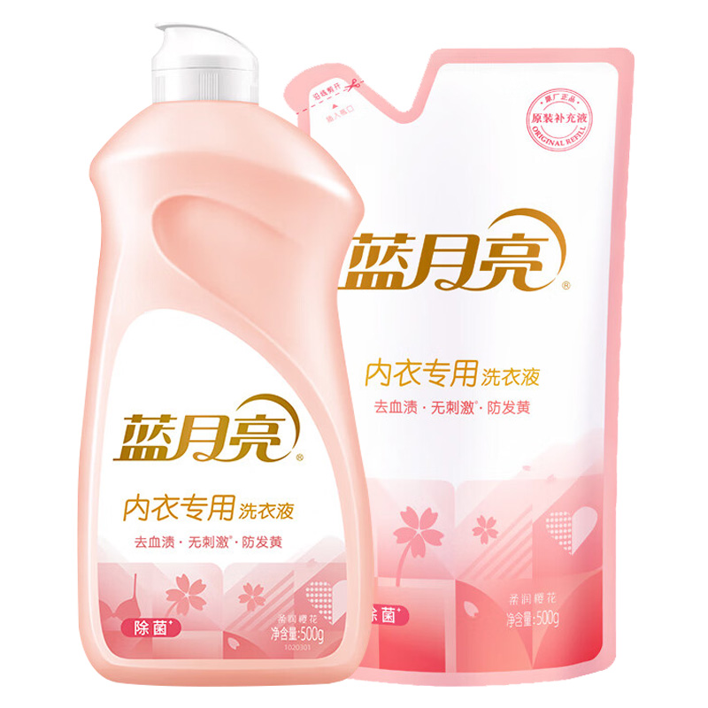 蓝月亮洗衣液套装1kg深层清洁内衣专用樱花香80002639