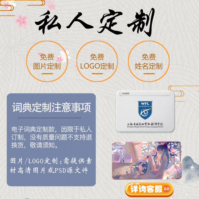 2020年新品卡西欧电子词典英语辞典e-机电子词典