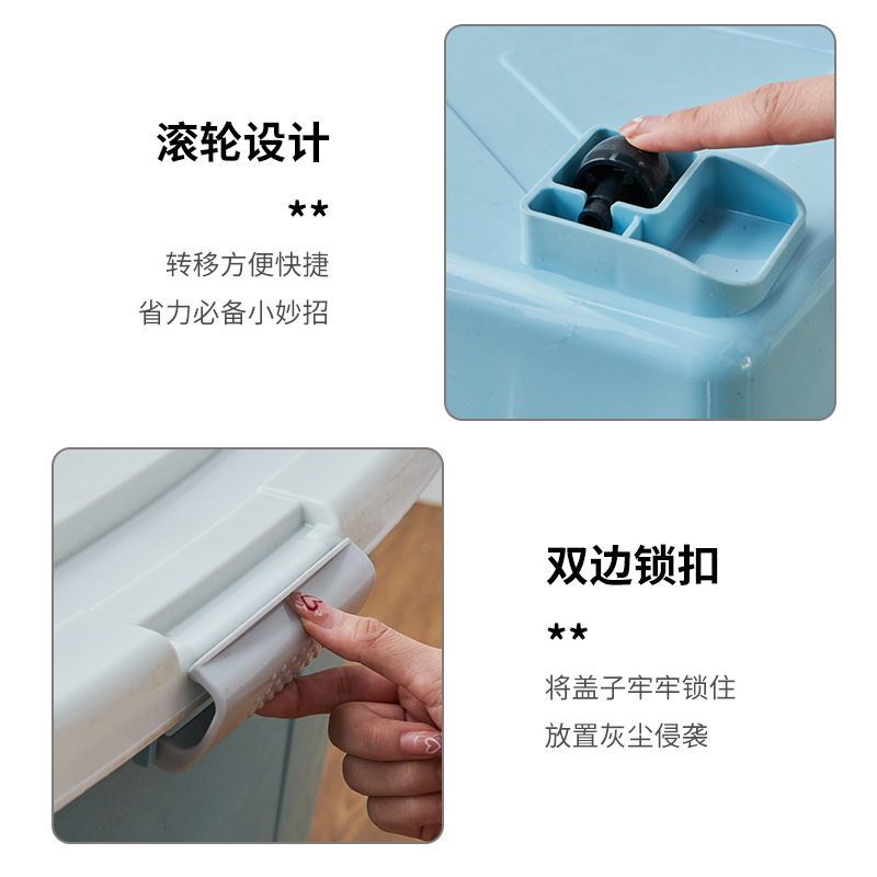 储物箱加厚长方形方桶收纳箱带盖塑料 北欧蓝 180#[长60宽43高35cm]滑轮款高清大图
