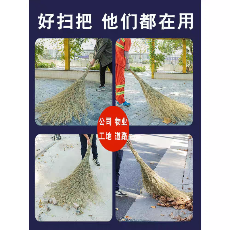 衡雁骏兴 大竹扫把 竹子扫把 大号 个高清大图
