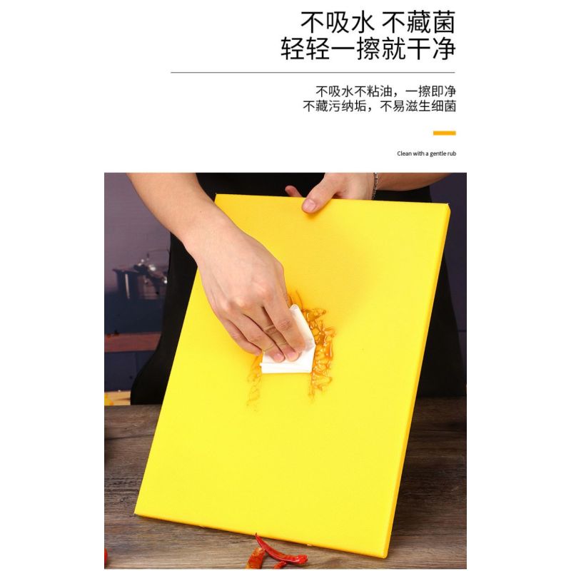 蔚岸 方形菜板60*40*1.5cm多色可选/个