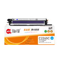 海得TR-C2265C青色四代鼓架适用富士施乐DC-IV C2260 C2263 C2265打印机 硒鼓 成像鼓 感光鼓