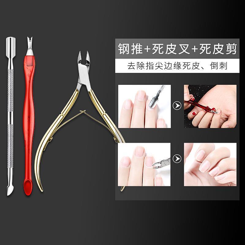 美甲工具修甲套装指甲油胶全套开店皮修手指甲挫打磨条指甲 10根死皮叉