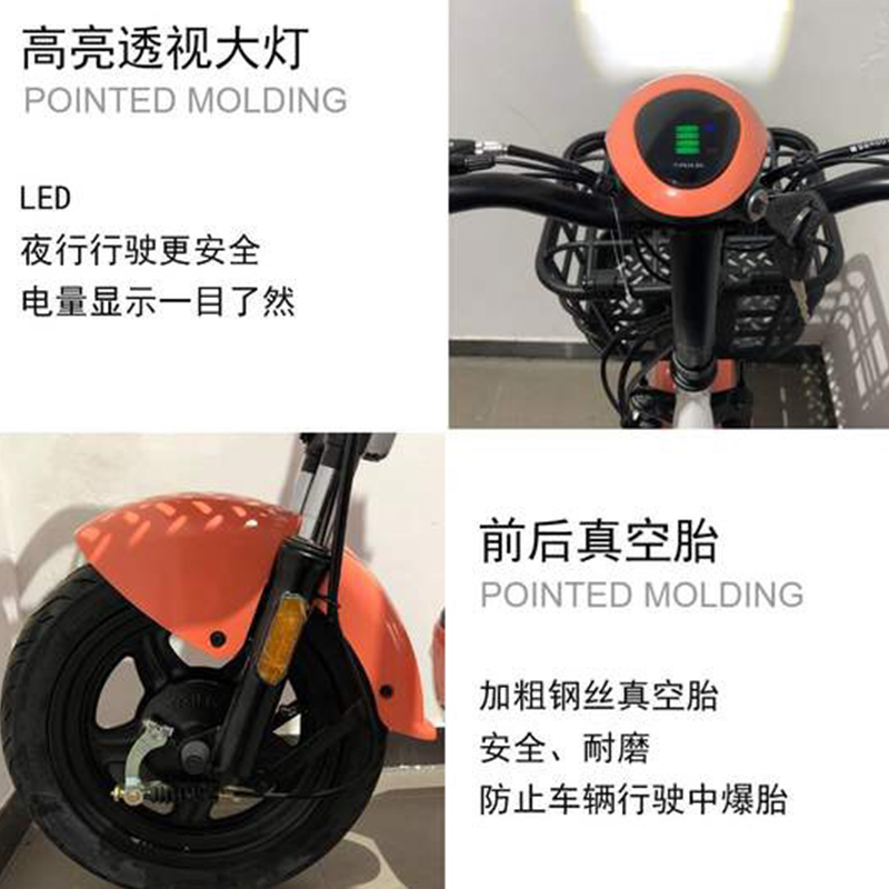 台玲小酷豆电动车