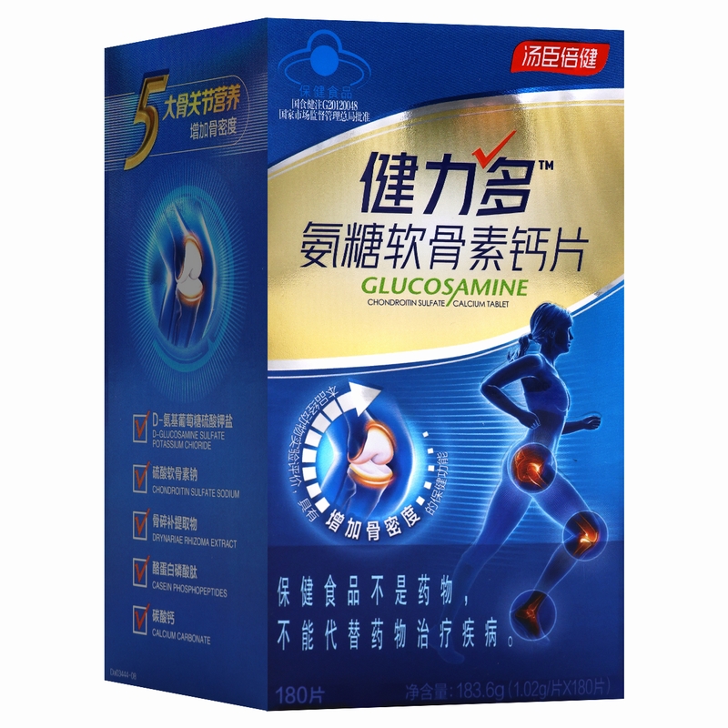 汤臣倍健健力多氨糖软骨素钙片180片中老年人增加骨密度 矿物质 汤臣倍健高清大图