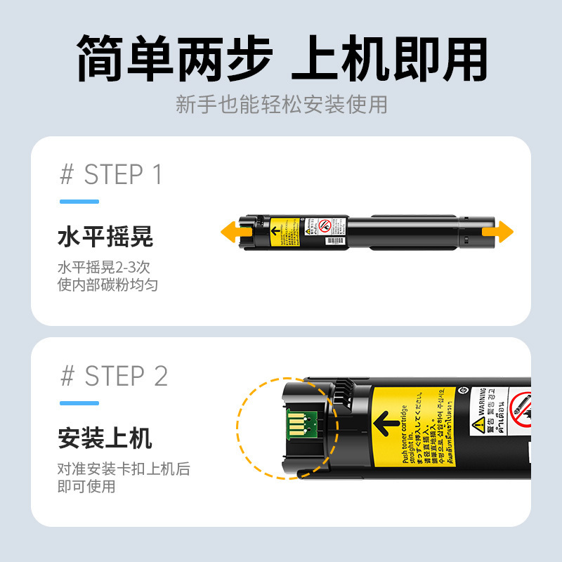 才进王者版CT201440粉盒红色适用富士施乐DocuCentre-IV C2260 C2263 C2263L C226